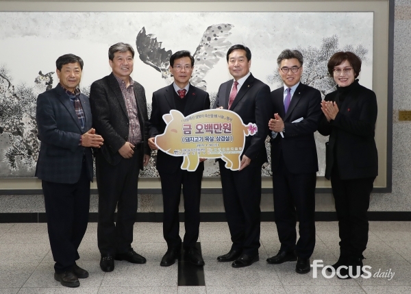 황금축산물센터 이미지
