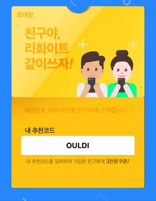 화이트세탁편의점 이미지