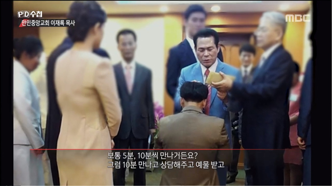 만민봉투 이미지