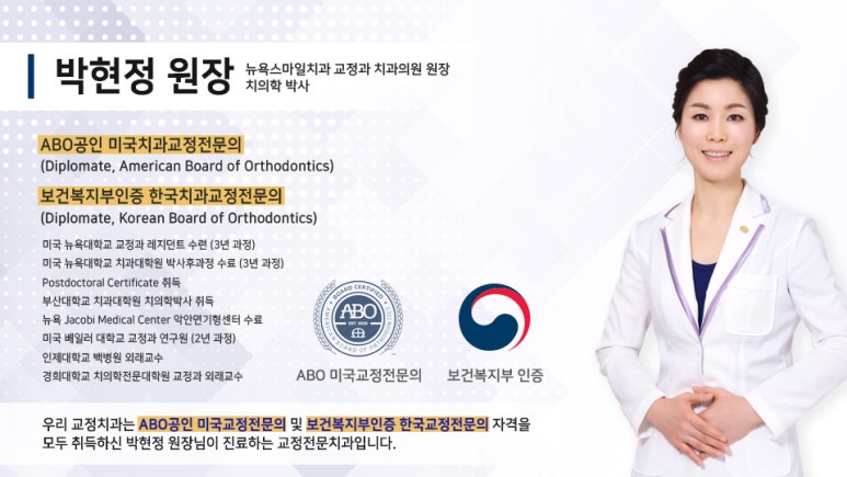비치안의원 이미지