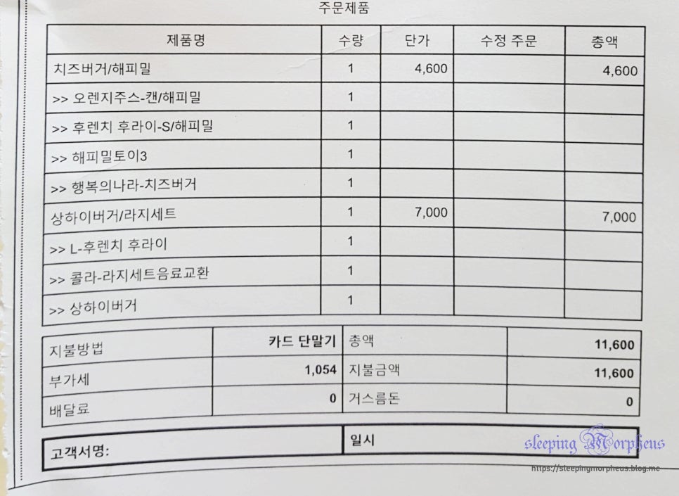 배트맨 딜리버리 이미지