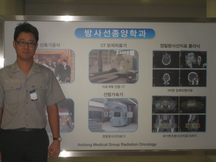신통재활의학과 이미지