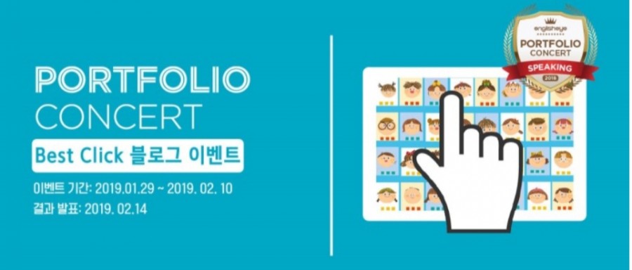 배스킨라빈스중부 이미지