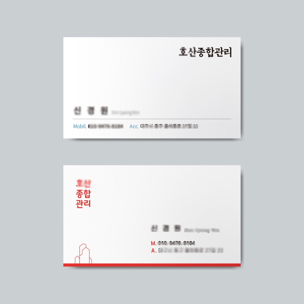 세기인쇄출판 이미지