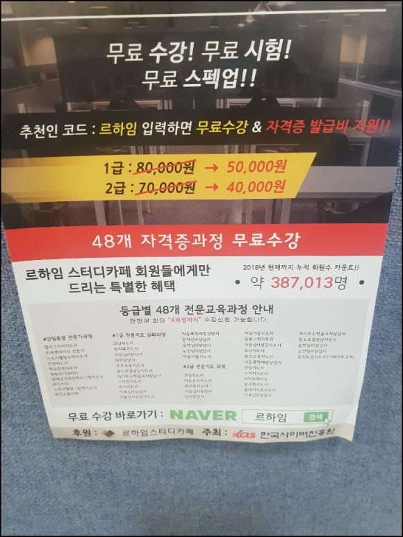 하임카페 이미지