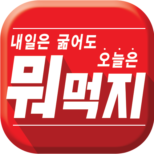 문산이용원 이미지
