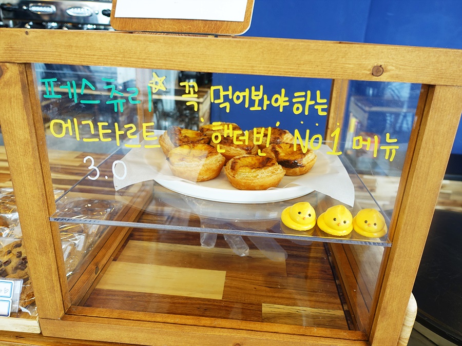 핸더빈 이미지