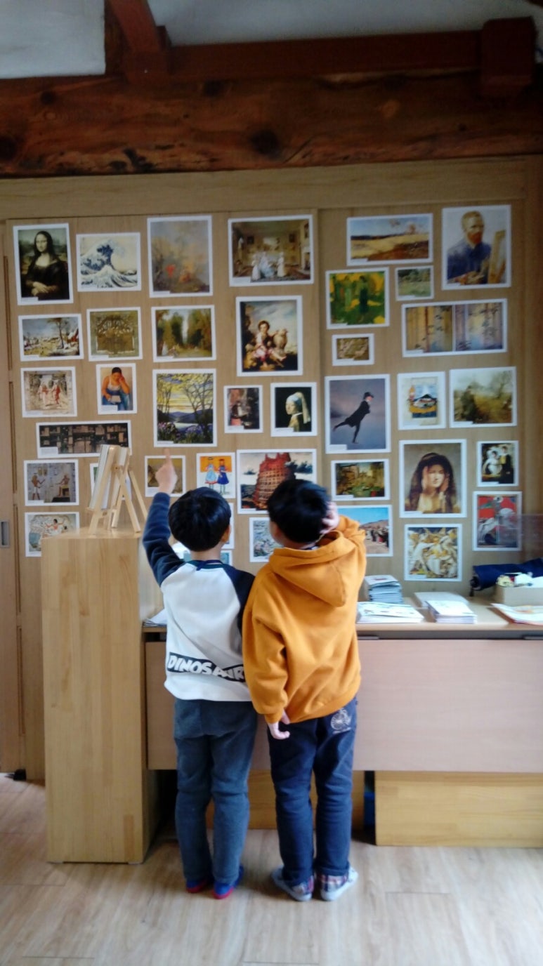 세검정유치원 이미지