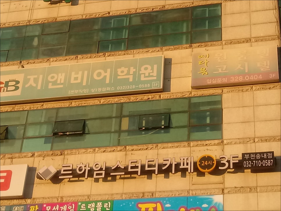 르하임스터디카페 이미지