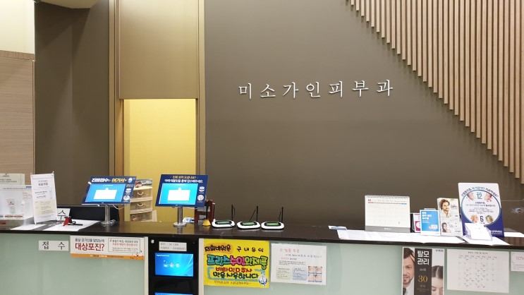 미소가인 이미지
