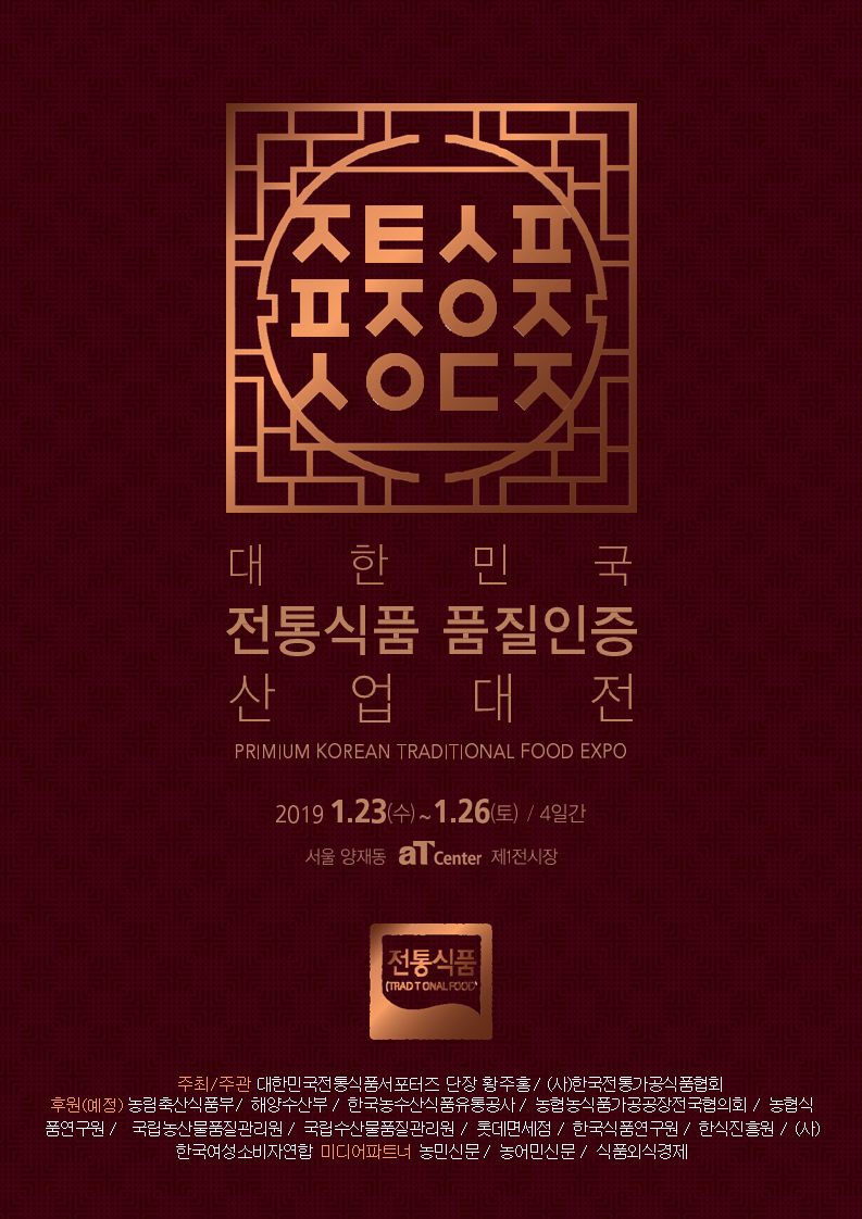 참좋은산업 이미지