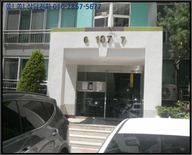 항구동 이미지