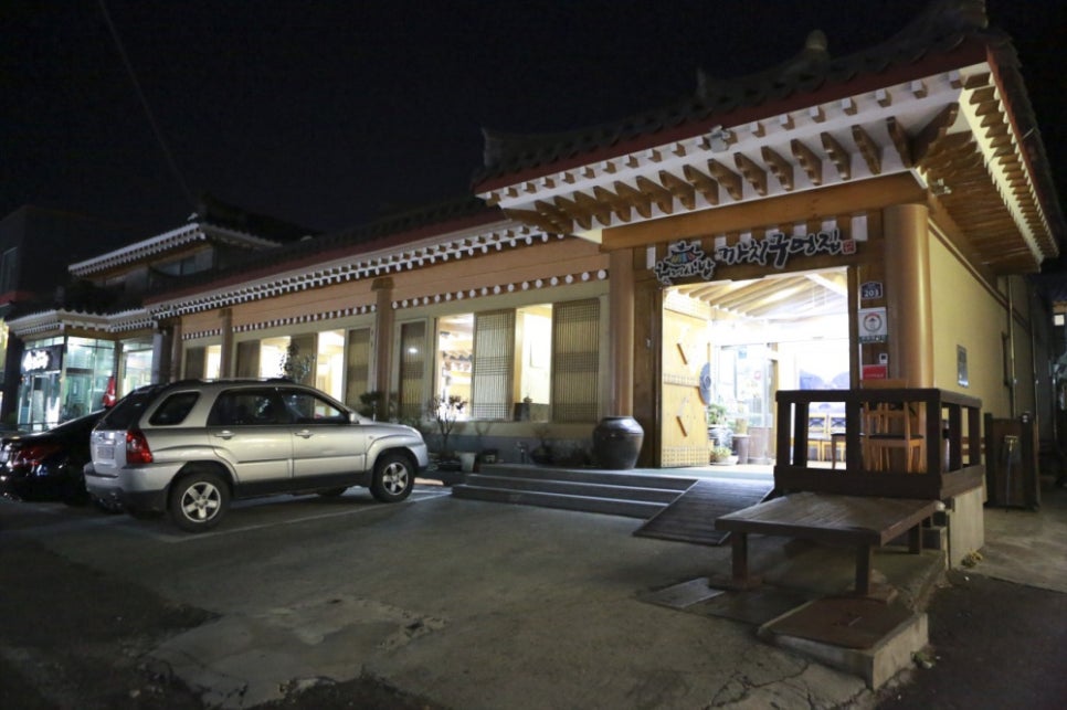 진성식당 이미지