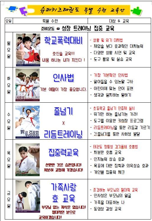 정릉수퍼 이미지