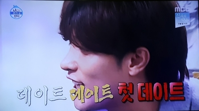 데이투 이미지