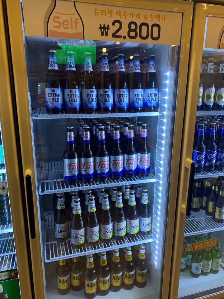 종로맥가 이미지