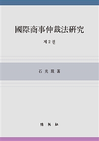 국제상사 이미지