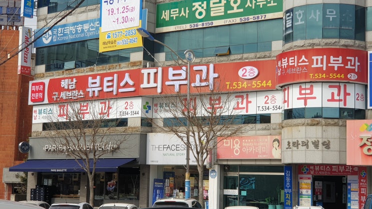 뷰티스 이미지
