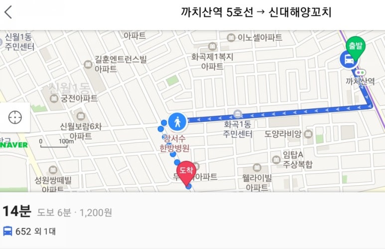 신대해양꼬치 이미지