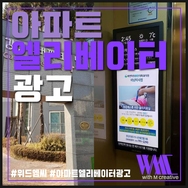 더봄마취통증의학과 이미지