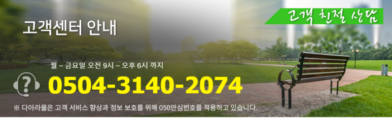 에이엔디전자저울(주) 이미지