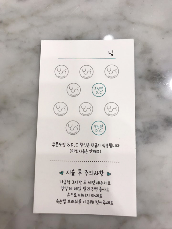 유니뷰티 이미지
