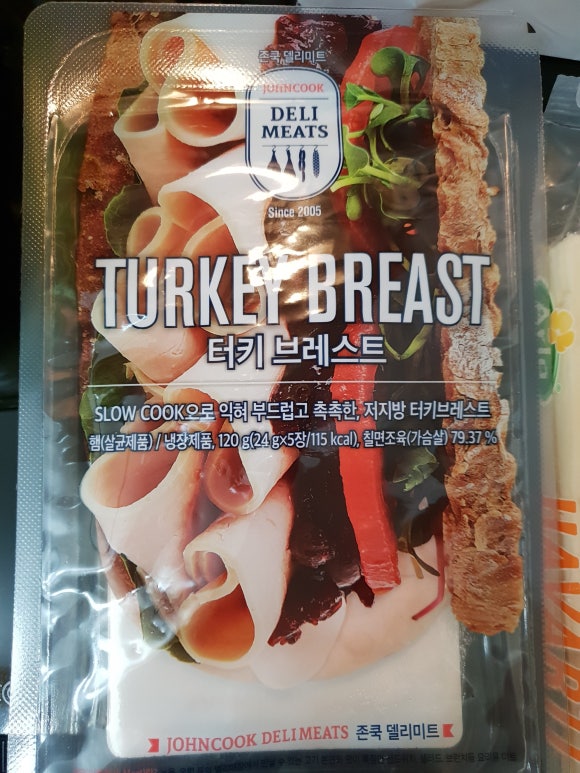 언니네야채 이미지
