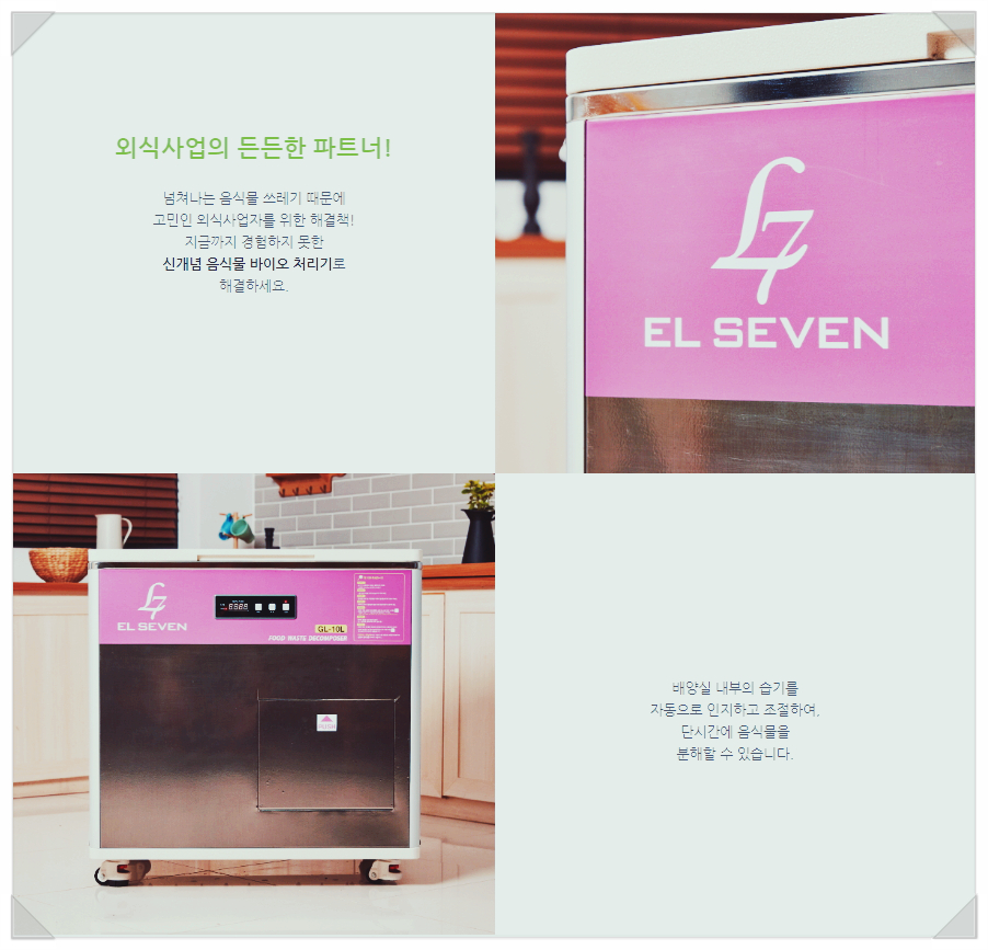 주식회사 지니바이오 이미지