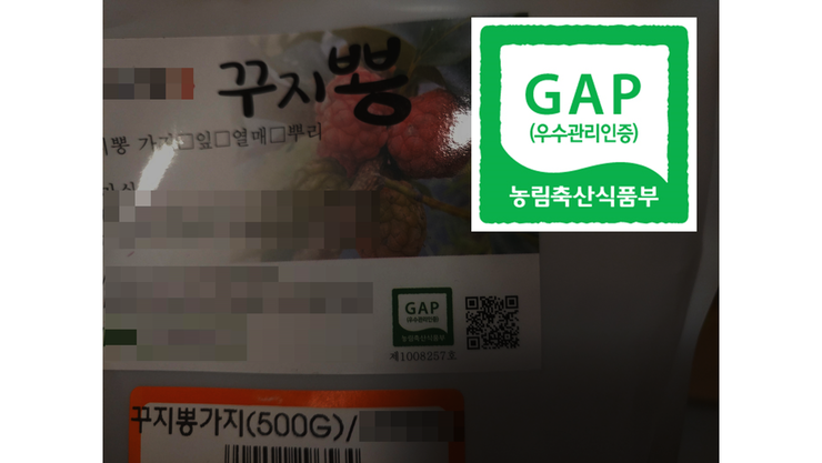 문양역로컬푸드직매장 이미지