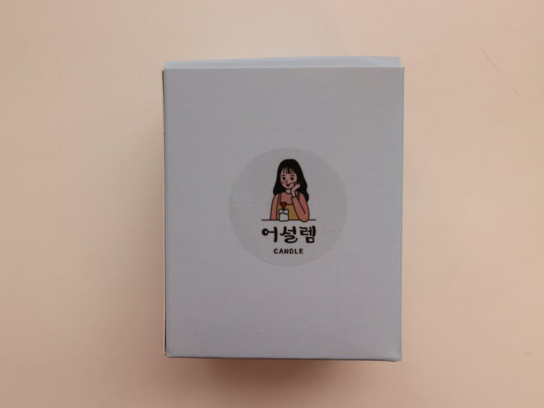 어설렘 이미지