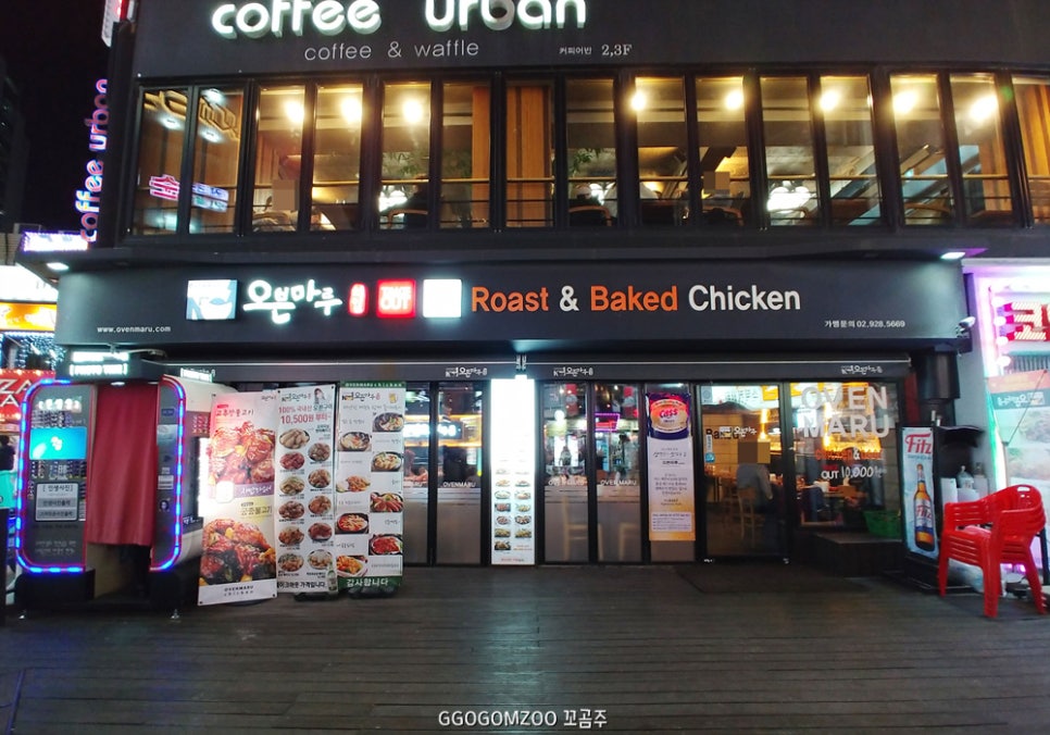 오븐마루 이미지