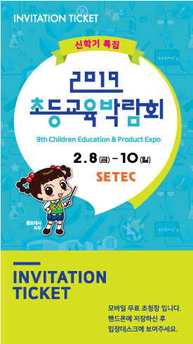 GL교육 이미지