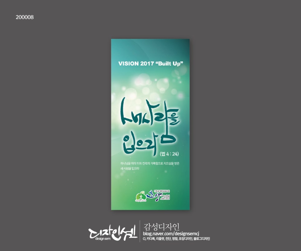 셈디자인현수막 이미지