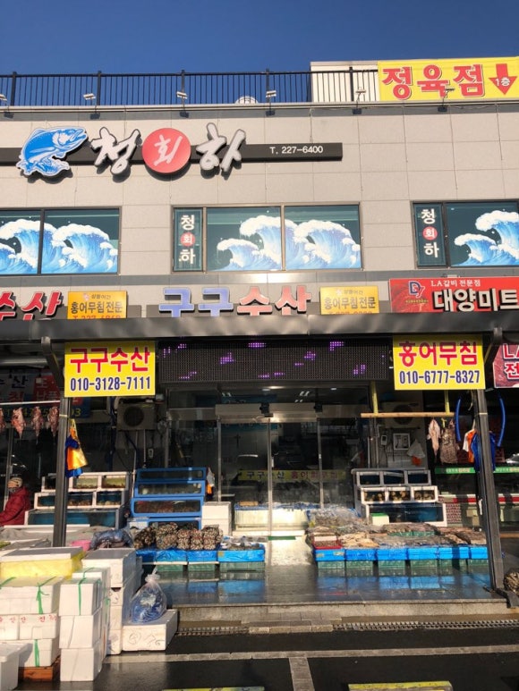 구구수산 이미지