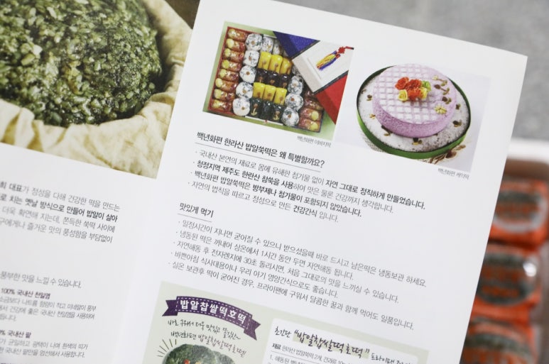 건강최고 이미지