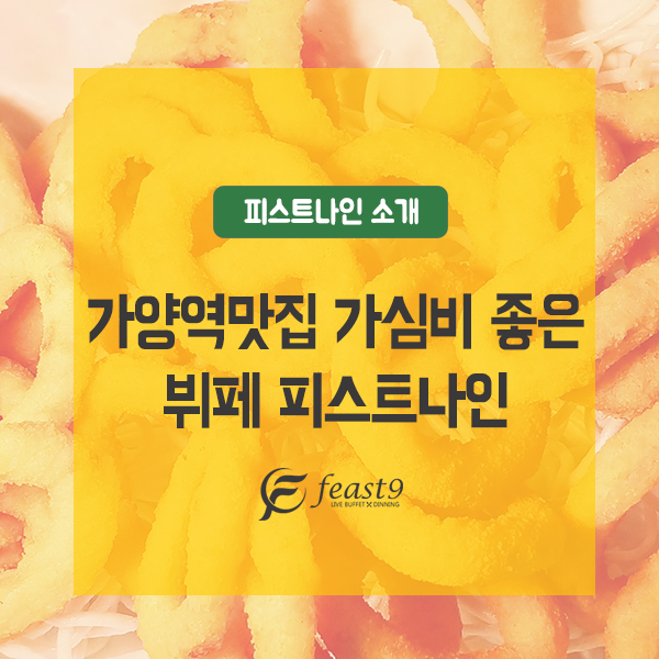 가양부모사랑 이미지