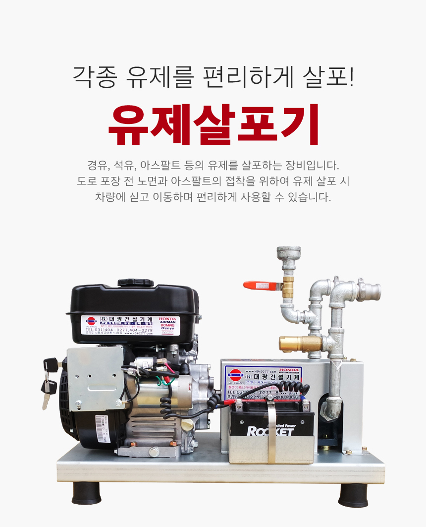 대광석유 이미지