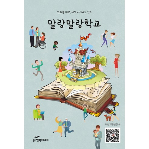 정테이블 이미지