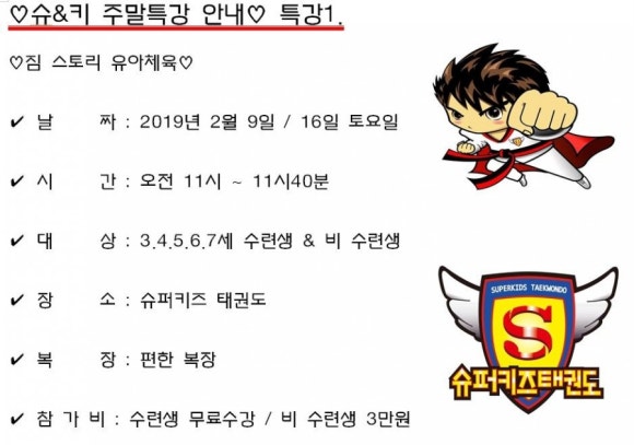 정릉수퍼 이미지