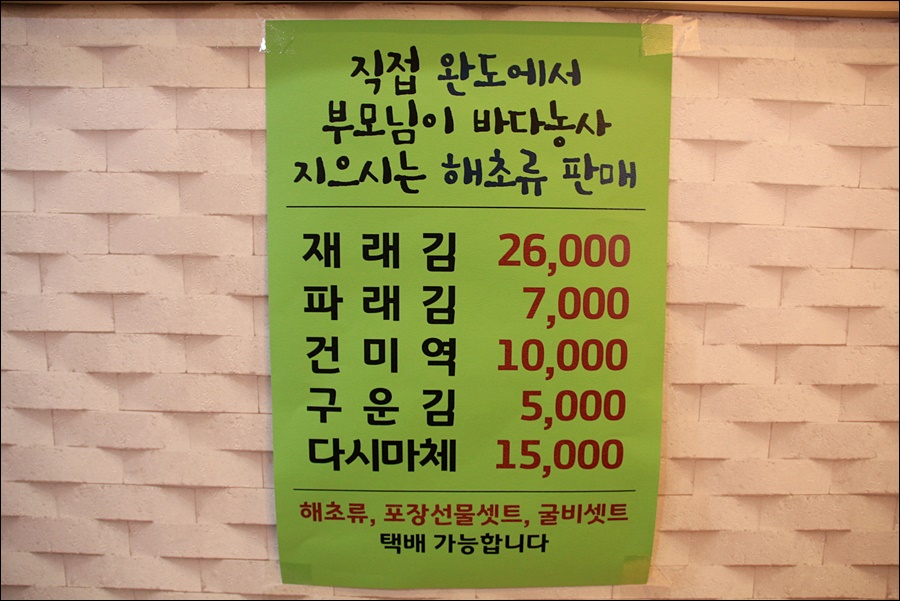한아름공판장 이미지