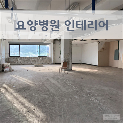 와이의료재단문막요양병원 이미지