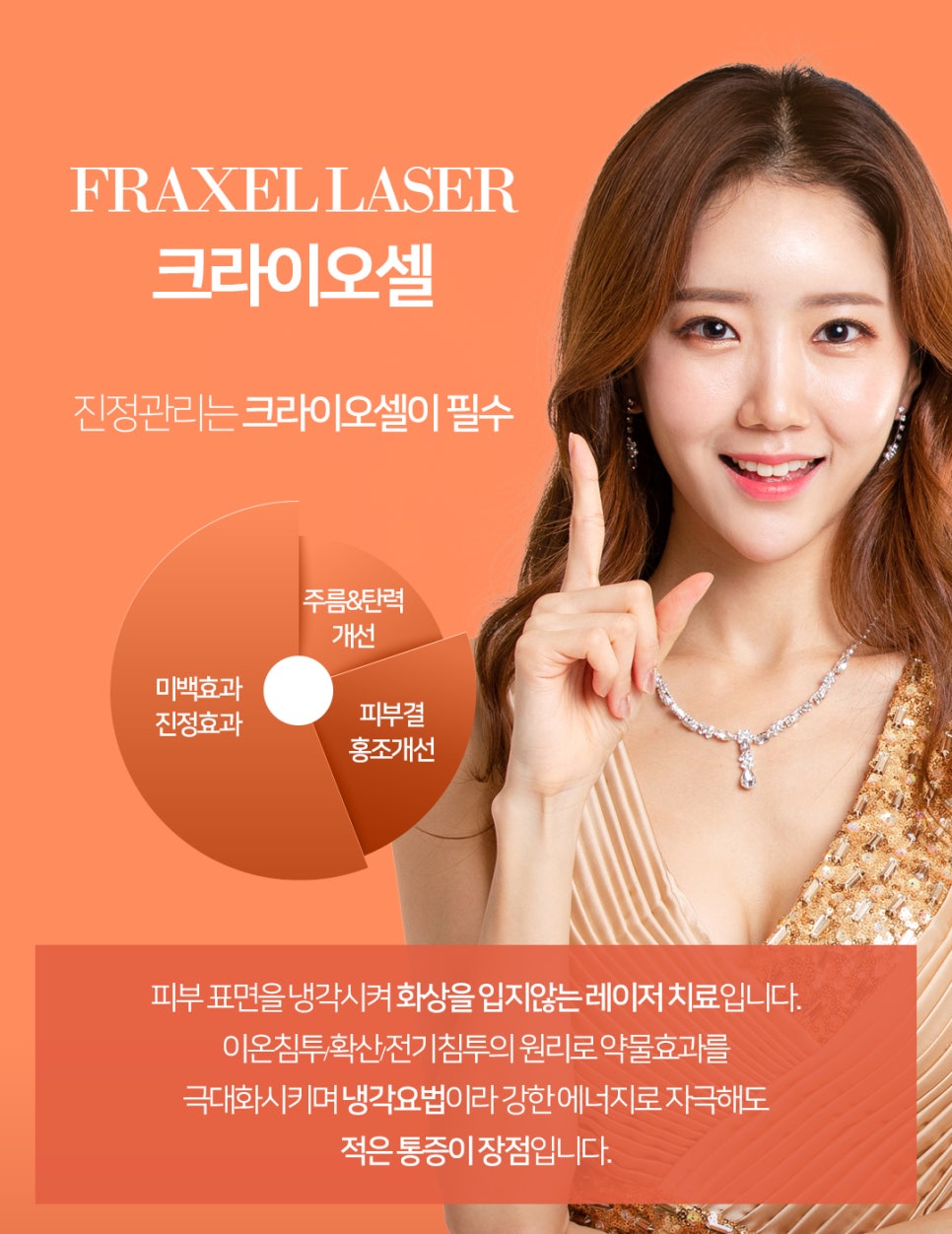 제네시스성형외과의원 이미지