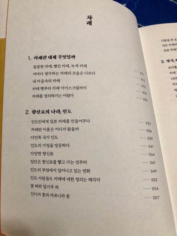 모리에 이미지
