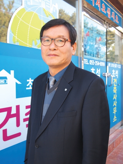 초석건축사사무소 이미지