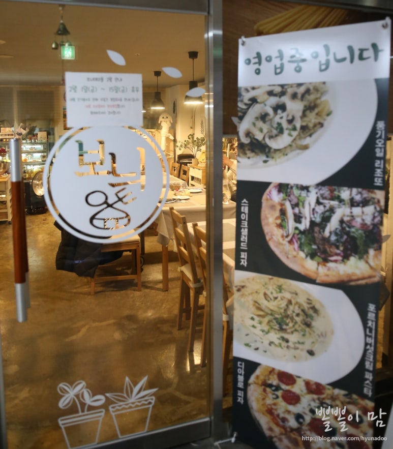 보늬테이블 이미지