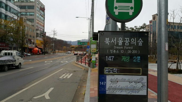 서울컴퓨터세탁소 이미지
