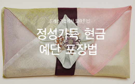 정성가득 이미지