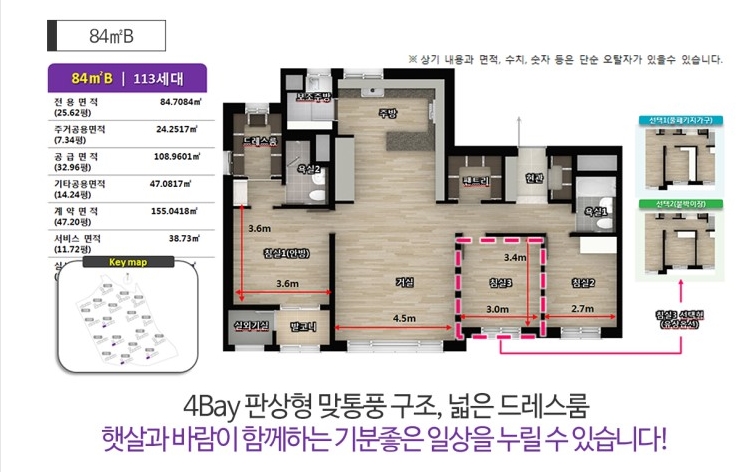 더샵파크시티어린이집 이미지