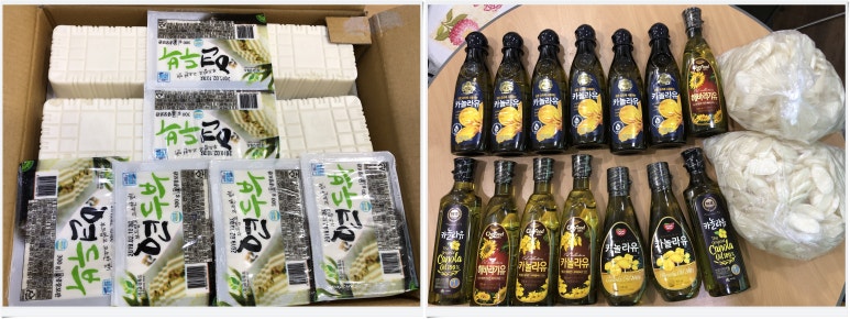 주식회사금강푸드 이미지