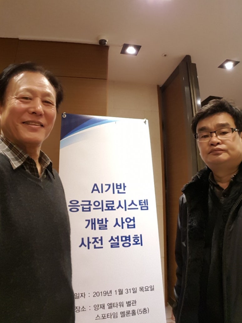 컴퓨터꼬레아 이미지